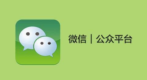 价值10万的企业公众号运营指南，送新媒体运营伙伴