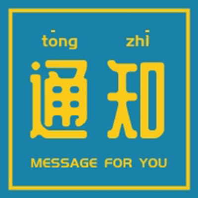 媒体娱乐怎么去选择一家合适自己的微信代运营公司？