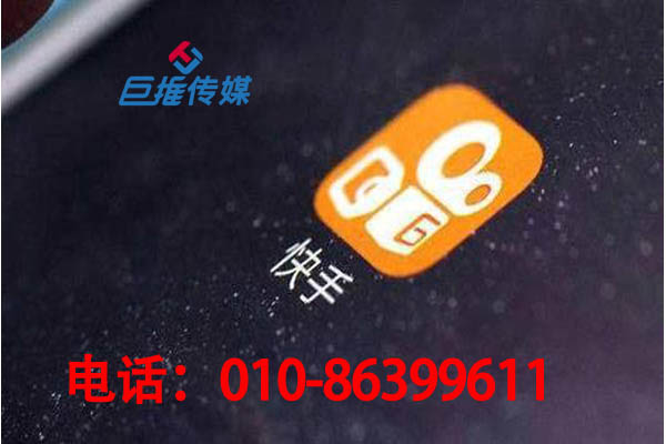 靠谱的天津市文化行业快手代运营公司如何选择？你了解吗