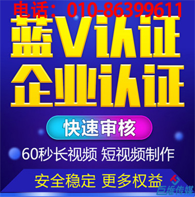 短视频代运营公司教你如何快速涨粉？