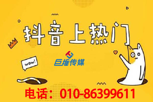 北京市短视频代运营火爆的原因有哪些?如何打造爆款短视频内容