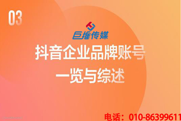 无锡市短视频代运营如何查看短视频账号权重等级？如何提升权重