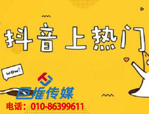 武汉市短视频代运营公司的报价明细你了解多少？