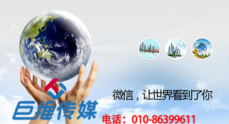 想要做好微信公众号代运营，需要掌握着五点
