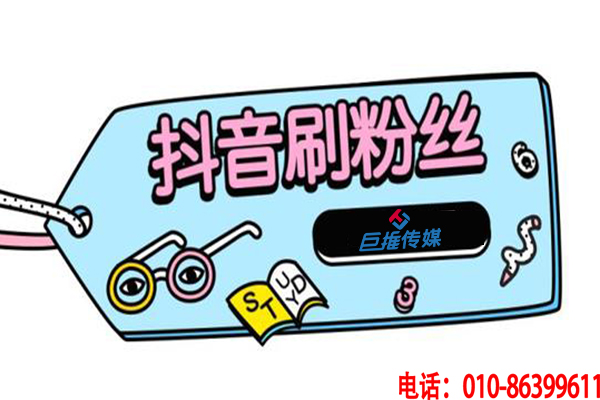 短视频如何通过代运营来快速涨粉？短视频涨粉技巧有哪些？