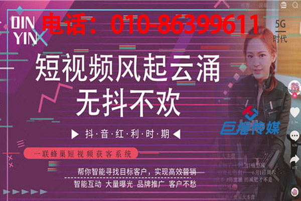 短视频代理公司怎么样？短视频代理公司有哪些运营思路？