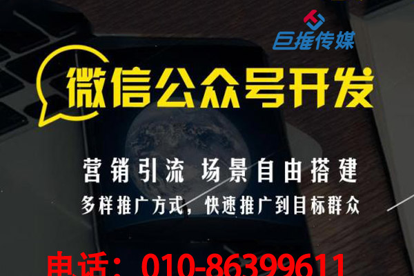 微信代运营公司讨论大会心得总结