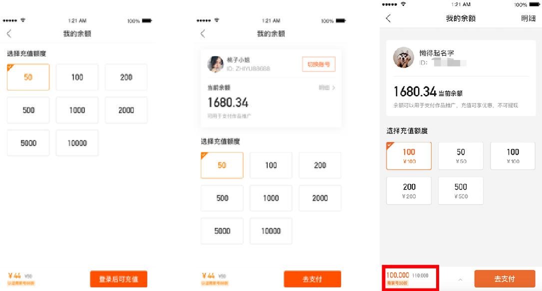 快手认证商家号免费吗？