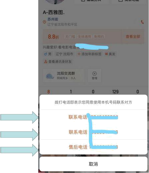 没有营业执照怎么能开通快手商家号