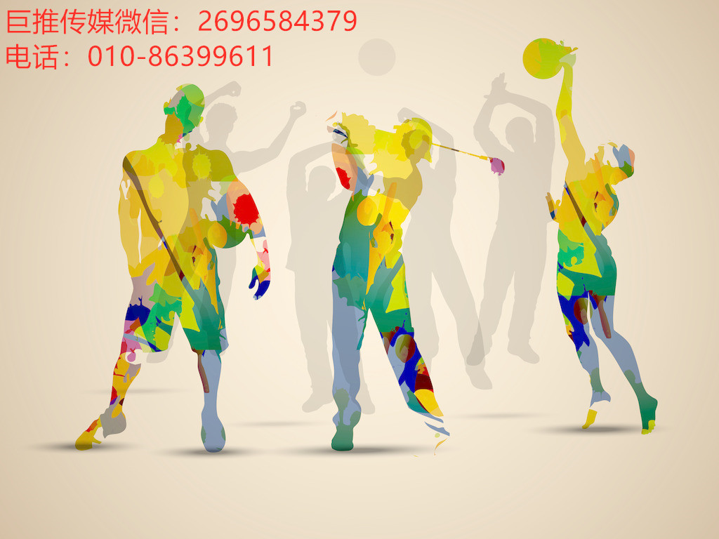 体育的音，应该怎么抖？