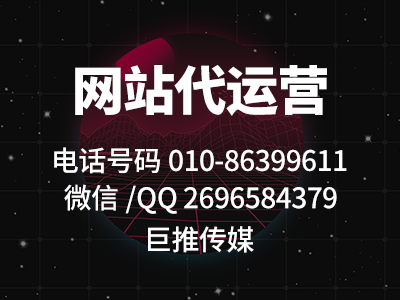外卖网站运营中需要注意的地方以及运营方向