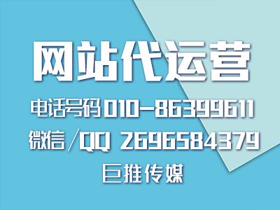企业如何制作属于自己的官方网站