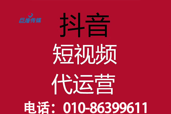 木材行业短视频代运营公司_巨推传媒
