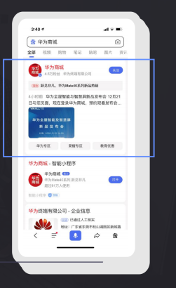 百家号企业功能开通流程-巨推传媒