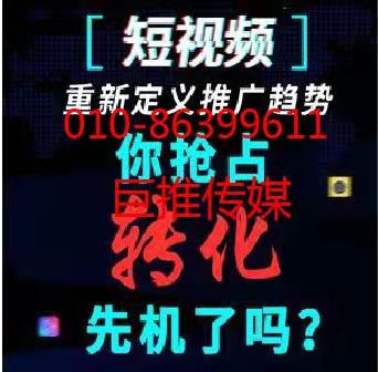 母婴行业短视频代运营公司都是怎么运营短视频的？
