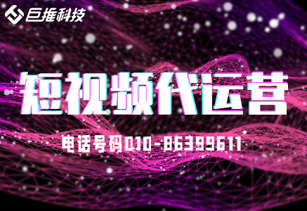 重庆市公众号代运营的几大运营技巧你知道吗？