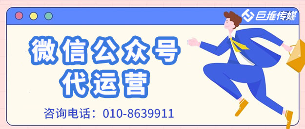 党建宣传公众号运营方案