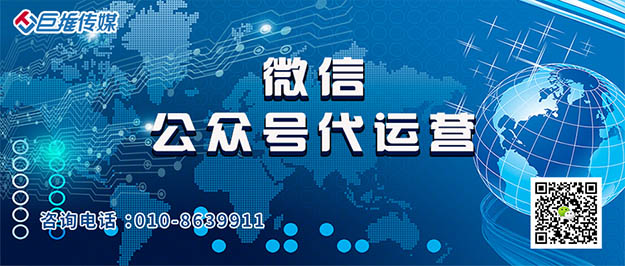 党建微信公众号运营具体是怎样运营