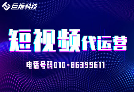 服装行业如何做好短视频呢？
