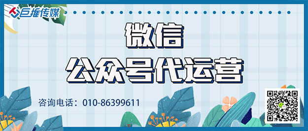 政府行业为什么要选择公众号运营