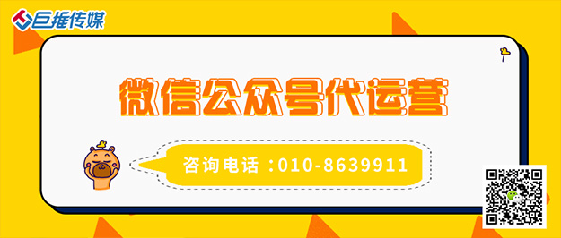         口腔行业公众号如何运营