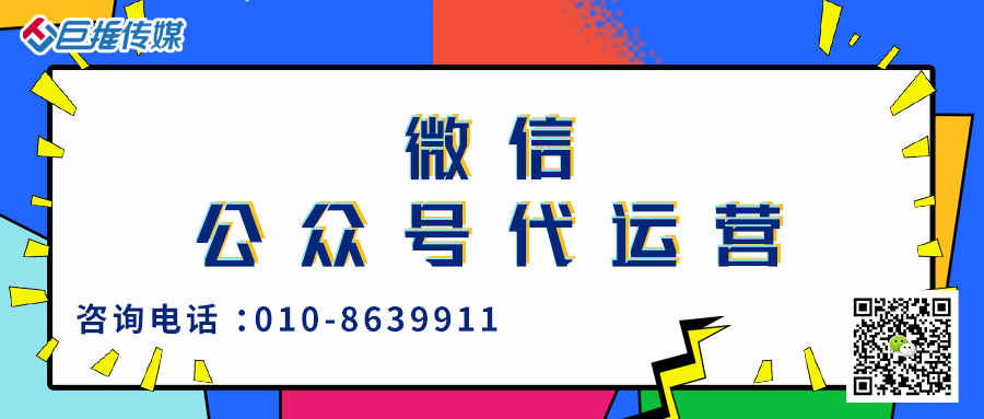       煤炭行业公众号运营如何运营