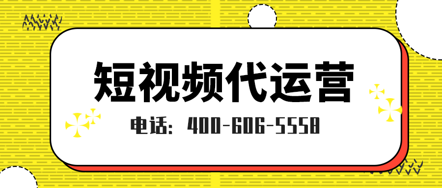 游乐园为什么还要做短视频宣传