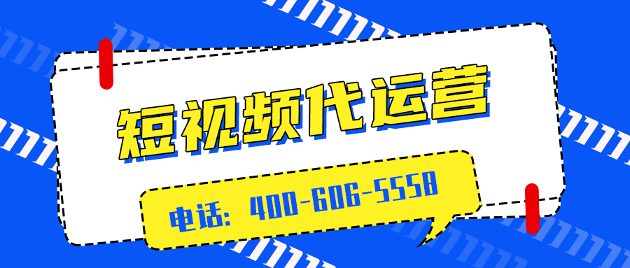 房地产短视频推广怎么做