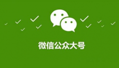 号外托管平台微信都能做到什么？