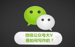 微信公众号托管公司有哪些优势？