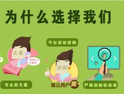 企业选择微信代运营平台，可以这几个方面考量