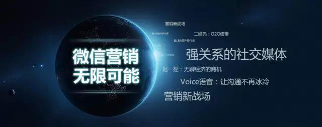 微信广告推广很难吗？快来看看吧！